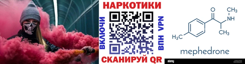 Цена Саров АМФ МАРИХУАНА СК Мефедрон КОКАИН мега маркетплейс Гашиш