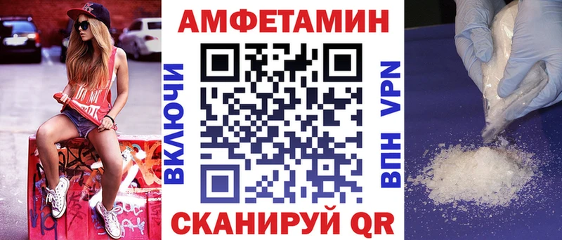 Amphetamine Premium  MEGA как войти  Саров  продажа наркотиков 