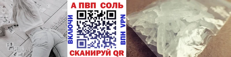 A PVP VHQ МЕГА онион Саров