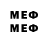 Меф мяу мяу 4 MMC Laetacies