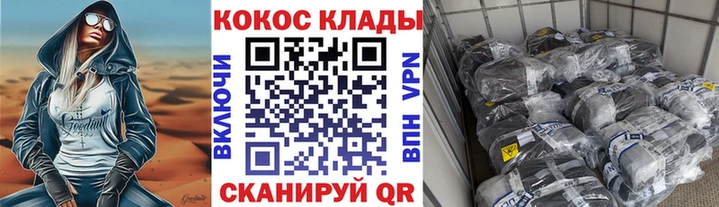Cocaine 99%  Саров 