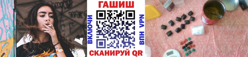 blacksprut как войти Саров ГАШИШ Cannabis купить наркоту
