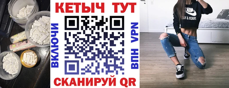 КЕТАМИН ketamine  Саров 