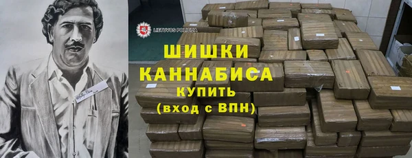 метамфетамин Арсеньев