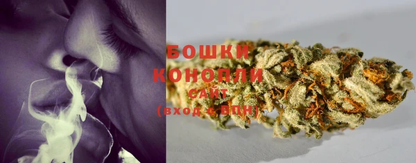 кокаин премиум Армянск