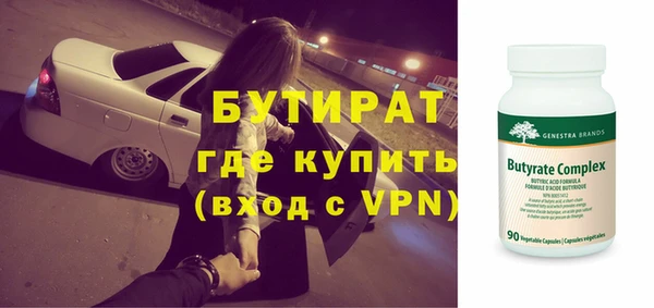 кокаин премиум Армянск