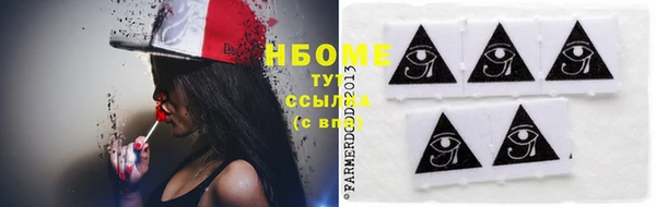 кокаин премиум Армянск