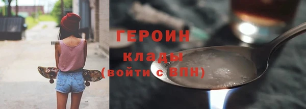 метамфетамин Арсеньев