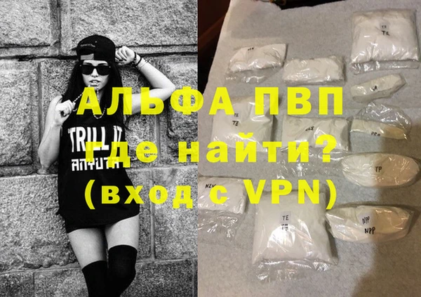 метамфетамин Арсеньев