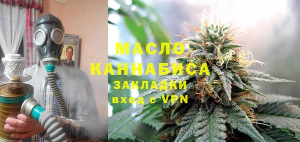 кокаин премиум Армянск