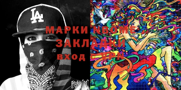кокаин премиум Армянск