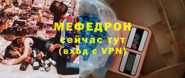 кокаин премиум Армянск