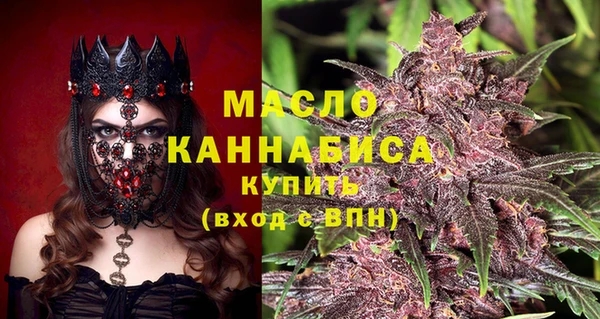 метамфетамин Арсеньев
