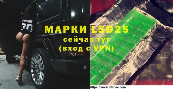кокаин премиум Армянск