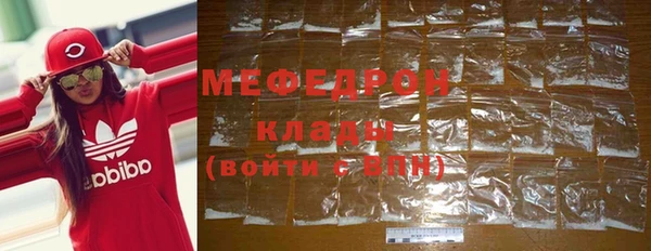 метамфетамин Арсеньев