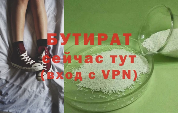 метамфетамин Арсеньев