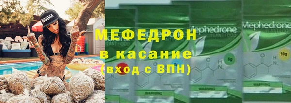 кокаин премиум Армянск