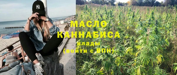 кокаин премиум Армянск