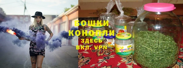 метамфетамин Арсеньев