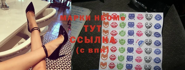 метамфетамин Арсеньев