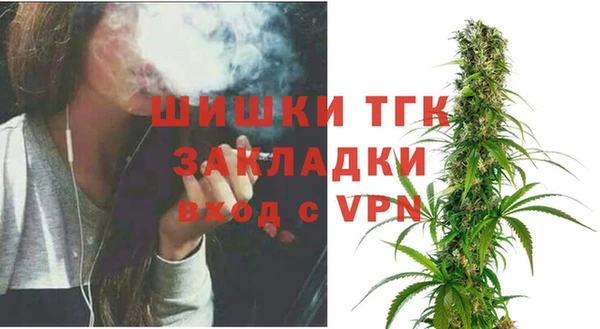метамфетамин Арсеньев