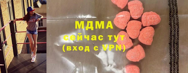 кокаин премиум Армянск