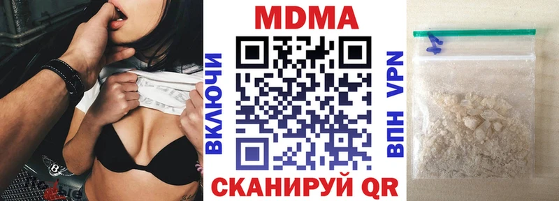 МДМА VHQ кракен зеркало Саров где продают
