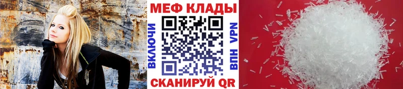 МЯУ-МЯУ mephedrone  Саров 