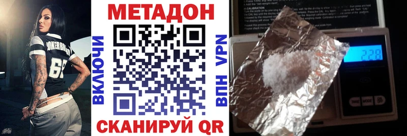 hydra маркетплейс  Саров  Метадон белоснежный 