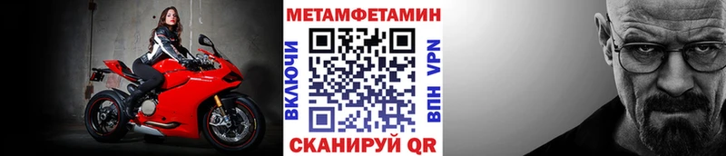 даркнет сайт  Саров  Метамфетамин витя 