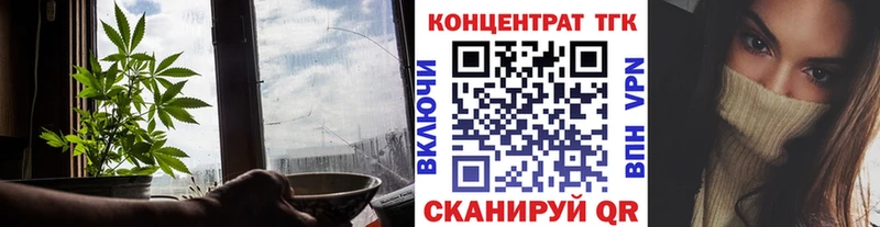 Дистиллят ТГК THC oil  Саров 