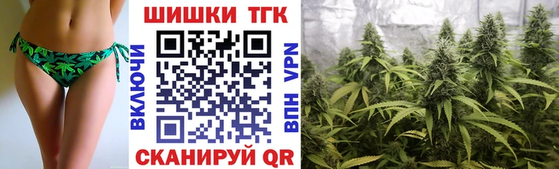 МАРИХУАНА White Widow  Саров 